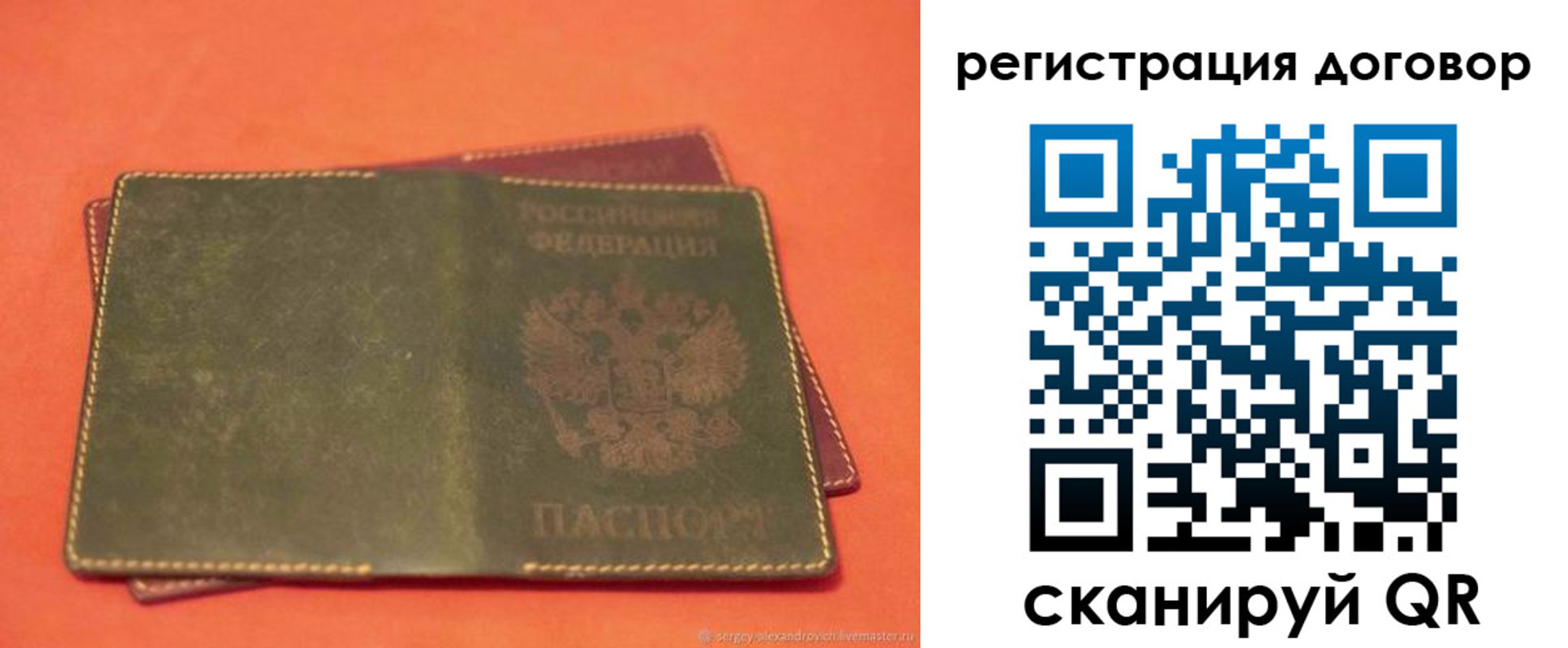 купить прописку в Шахунье