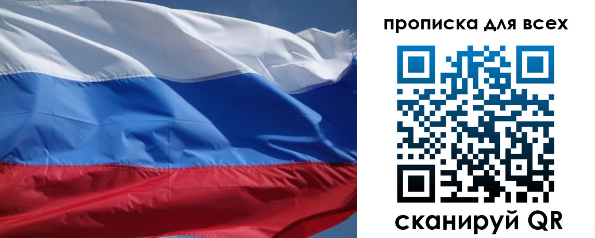 прописка гарантия в Шахунье