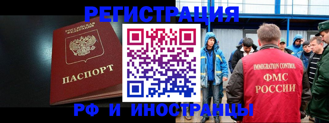 регистрация для дет. сада в Шахунье