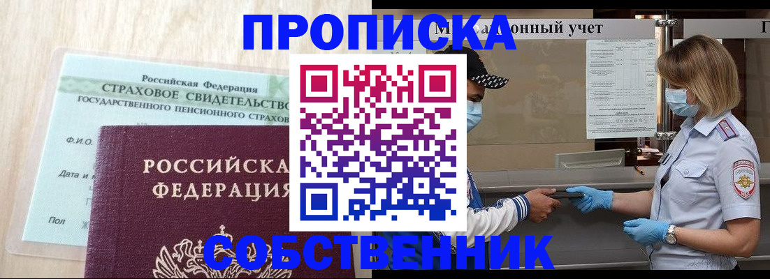 регистрация для дет. сада в Шахунье